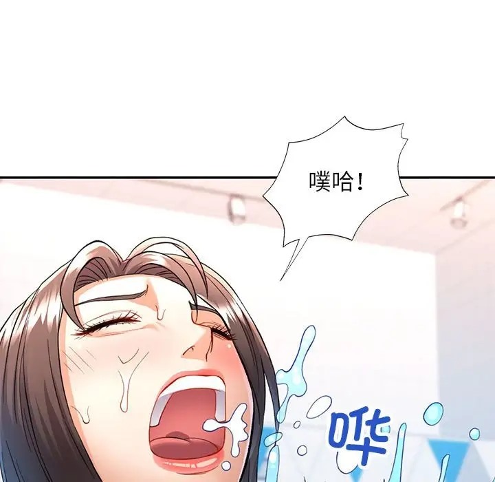 [韩国漫画] 可以爱你吗 剧情,熟女人妻#[144P]-96