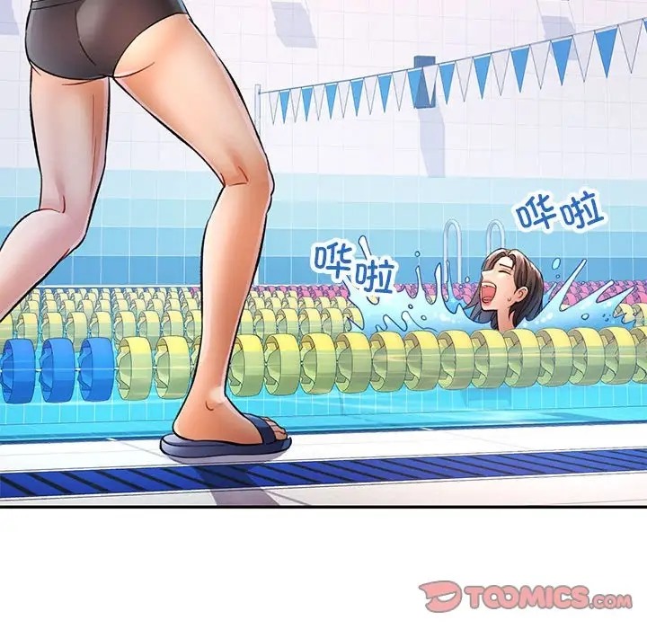 [韩国漫画] 可以爱你吗 剧情,熟女人妻#[144P]-99