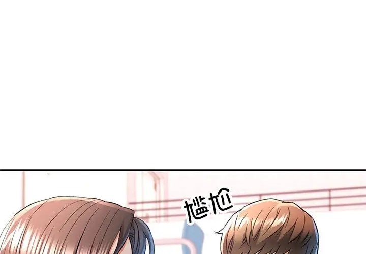[韩国漫画] 可以爱你吗 剧情,熟女人妻#[138P]-1
