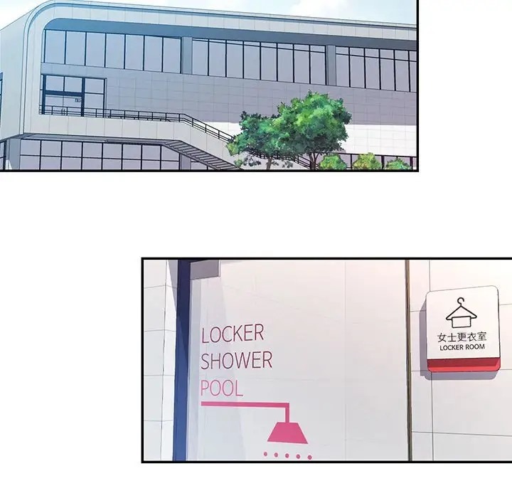 [韩国漫画] 可以爱你吗 剧情,熟女人妻#[138P]-14