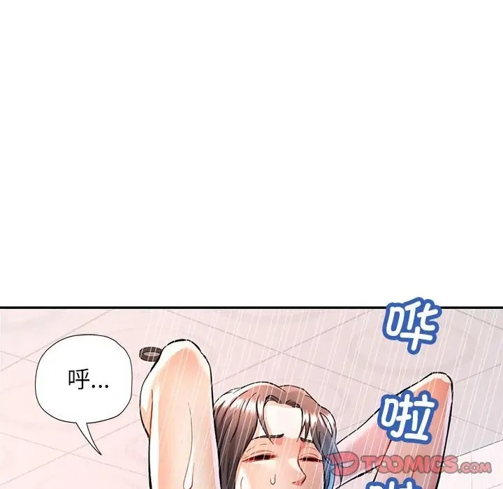 [韩国漫画] 可以爱你吗 剧情,熟女人妻#[138P]-15