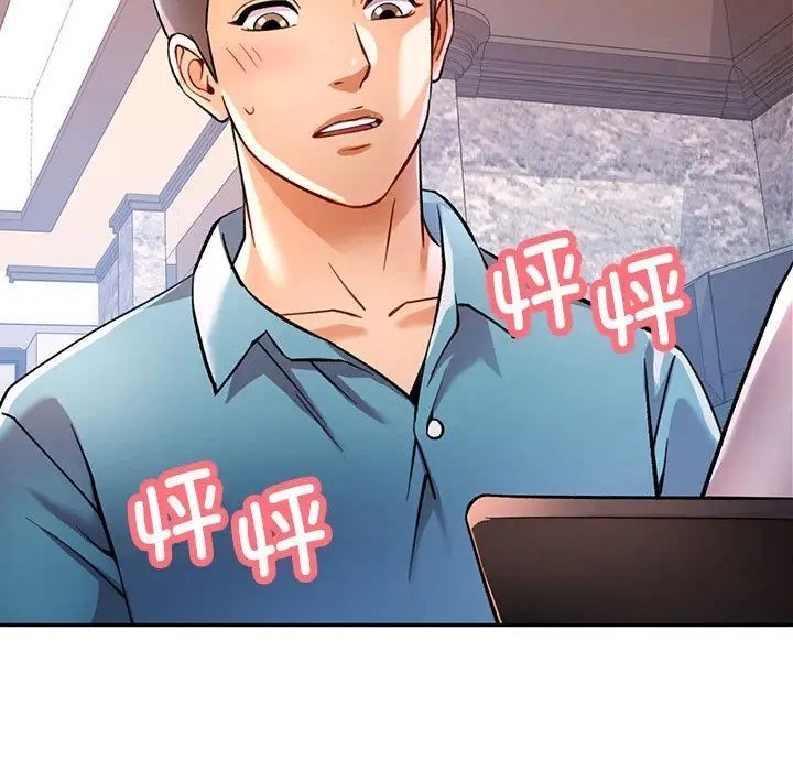 [韩国漫画] 可以爱你吗 剧情,熟女人妻#[138P]-110