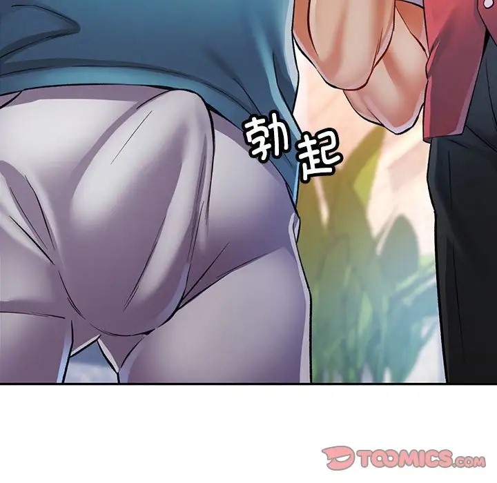 [韩国漫画] 可以爱你吗 剧情,熟女人妻#[138P]-129