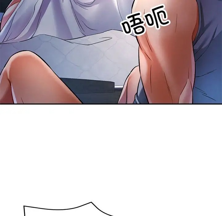 [韩国漫画] 可以爱你吗 剧情,熟女人妻#[138P]-42