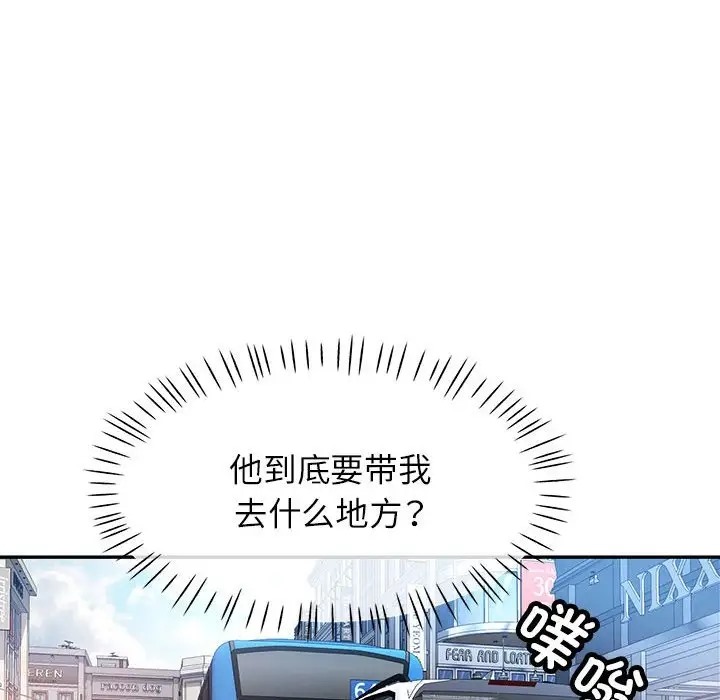 [韩国漫画] 可以爱你吗 剧情,熟女人妻#[138P]-91