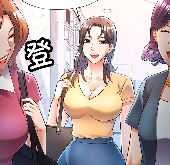 [韩国漫画] 可以爱你吗 剧情,熟女人妻#[141P]-10