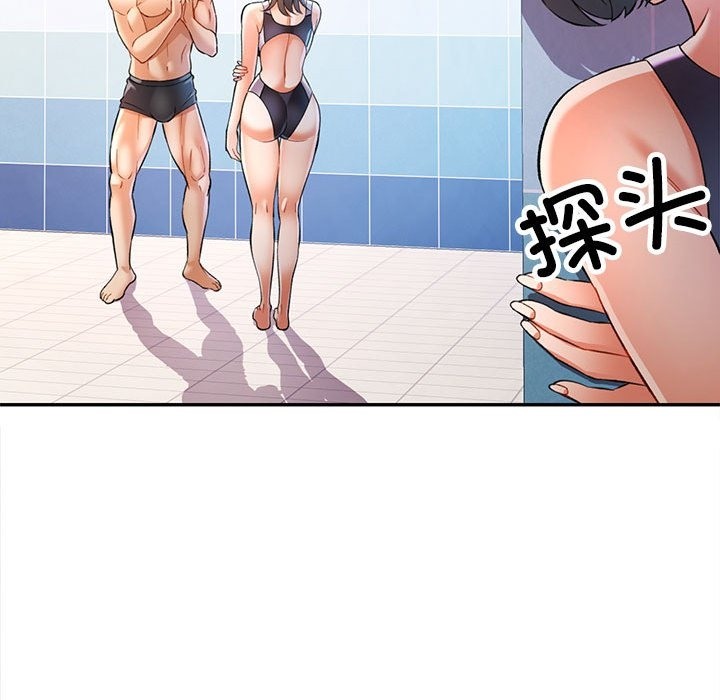 [韩国漫画] 可以爱你吗 剧情,熟女人妻#[141P]-100