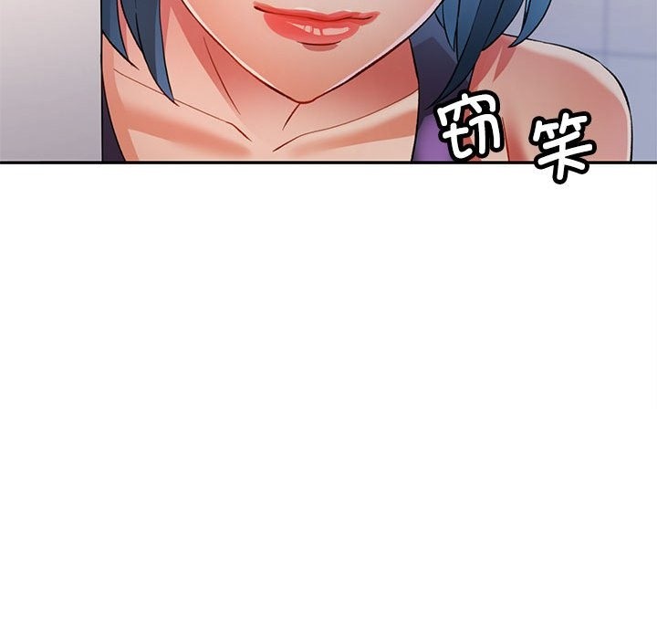 [韩国漫画] 可以爱你吗 剧情,熟女人妻#[141P]-106