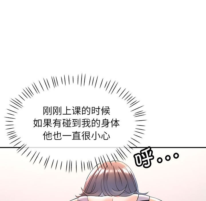 [韩国漫画] 可以爱你吗 剧情,熟女人妻#[141P]-119