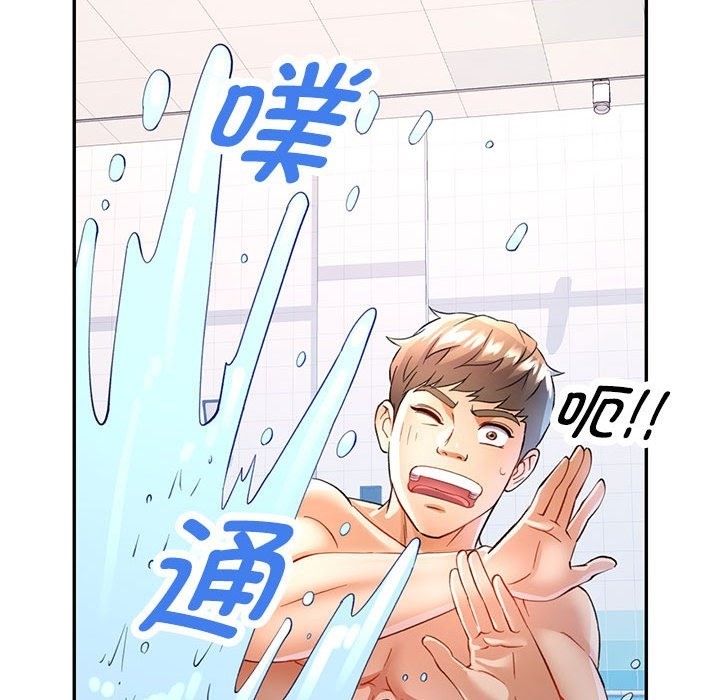 [韩国漫画] 可以爱你吗 剧情,熟女人妻#[141P]-128