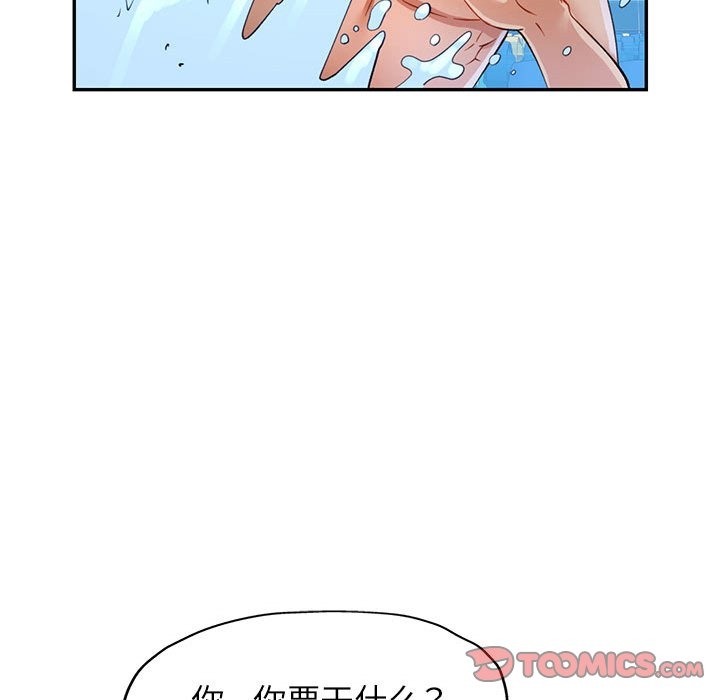 [韩国漫画] 可以爱你吗 剧情,熟女人妻#[141P]-129