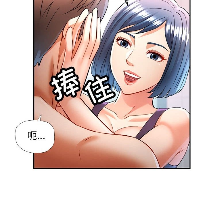 [韩国漫画] 可以爱你吗 剧情,熟女人妻#[141P]-134