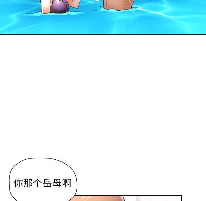 [韩国漫画] 可以爱你吗 剧情,熟女人妻#[141P]-136