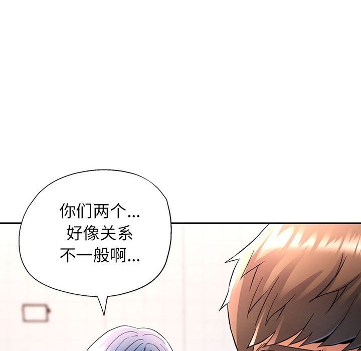 [韩国漫画] 可以爱你吗 剧情,熟女人妻#[141P]-138
