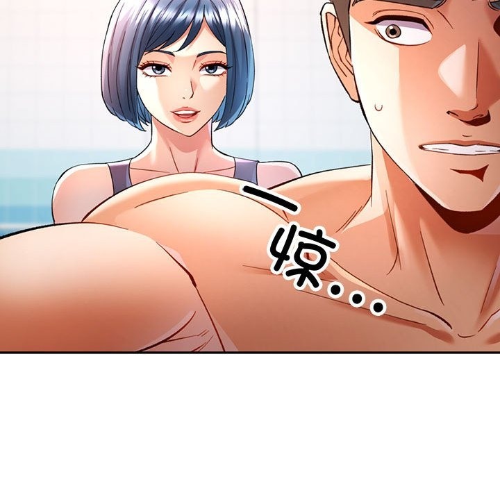 [韩国漫画] 可以爱你吗 剧情,熟女人妻#[141P]-139