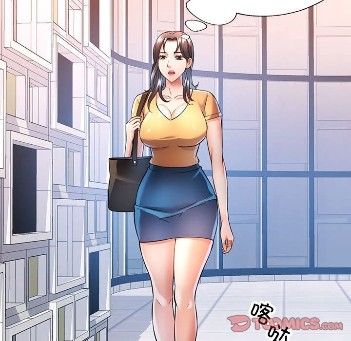 [韩国漫画] 可以爱你吗 剧情,熟女人妻#[141P]-15