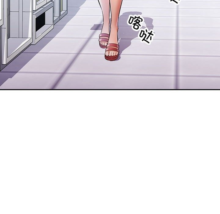 [韩国漫画] 可以爱你吗 剧情,熟女人妻#[141P]-16