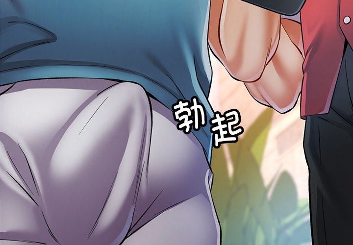 [韩国漫画] 可以爱你吗 剧情,熟女人妻#[141P]-2