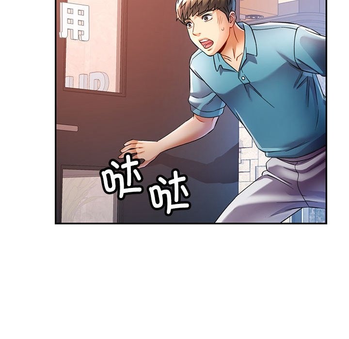 [韩国漫画] 可以爱你吗 剧情,熟女人妻#[141P]-36