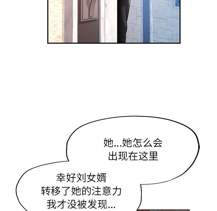 [韩国漫画] 可以爱你吗 剧情,熟女人妻#[141P]-38