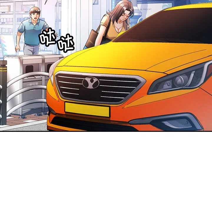 [韩国漫画] 可以爱你吗 剧情,熟女人妻#[141P]-41