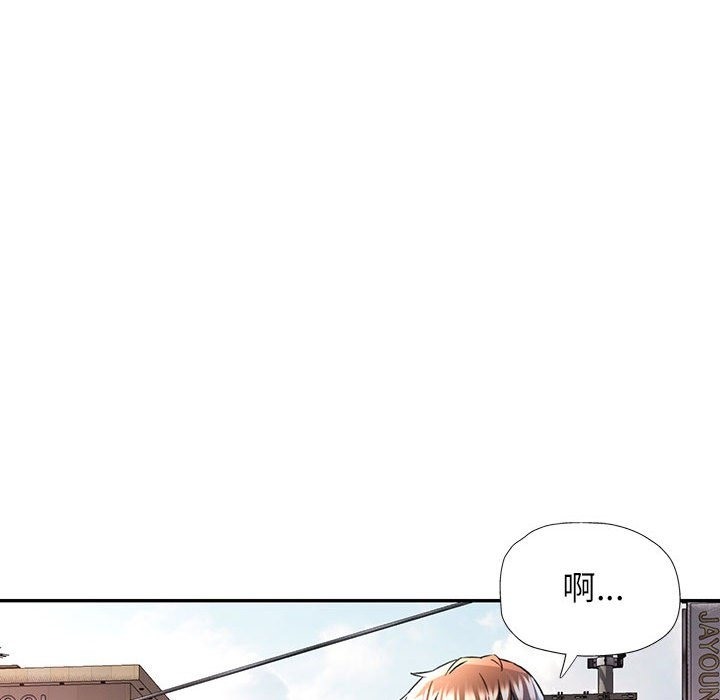 [韩国漫画] 可以爱你吗 剧情,熟女人妻#[141P]-42