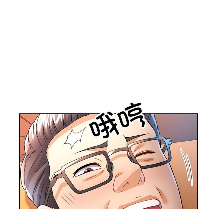 [韩国漫画] 可以爱你吗 剧情,熟女人妻#[141P]-56