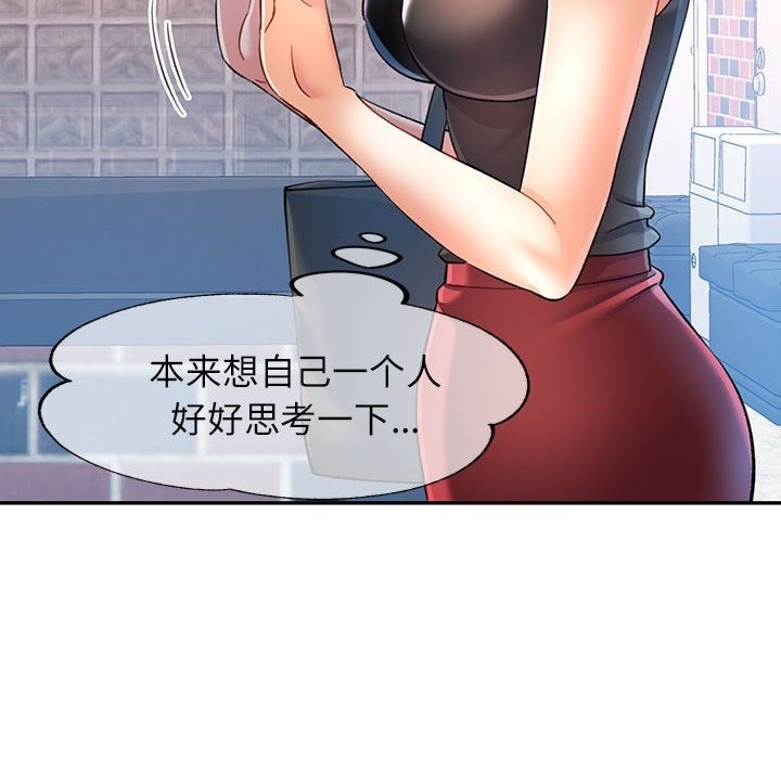 [韩国漫画] 可以爱你吗 剧情,熟女人妻#[141P]-80