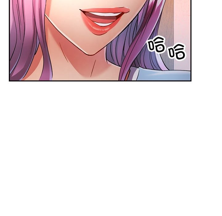 [韩国漫画] 可以爱你吗 剧情,熟女人妻#[141P]-89