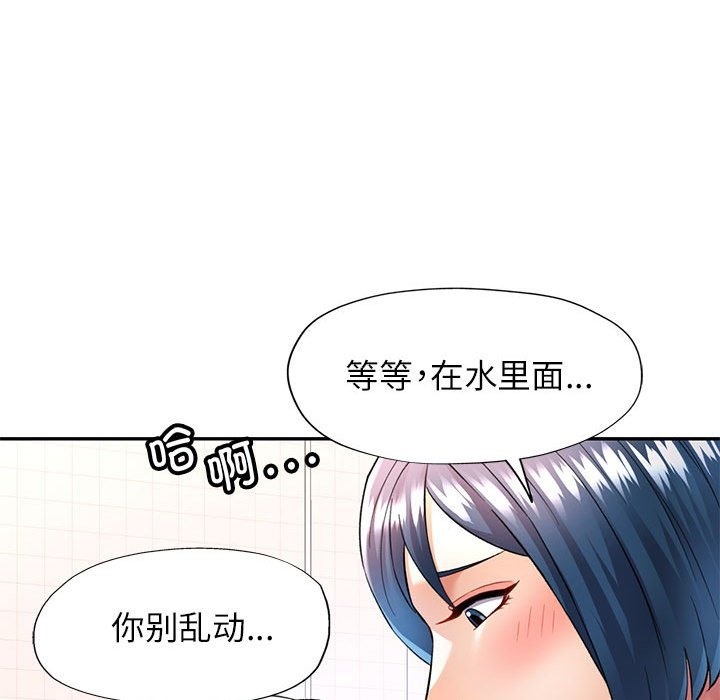 [韩国漫画] 可以爱你吗 剧情,熟女人妻#[161P]-103