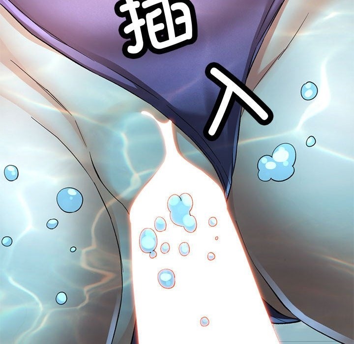 [韩国漫画] 可以爱你吗 剧情,熟女人妻#[161P]-106