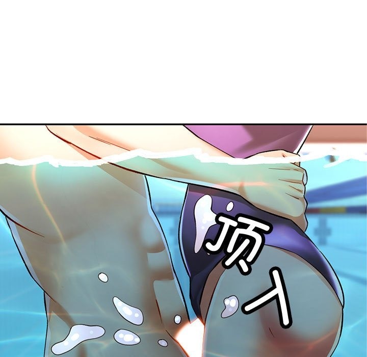 [韩国漫画] 可以爱你吗 剧情,熟女人妻#[161P]-114