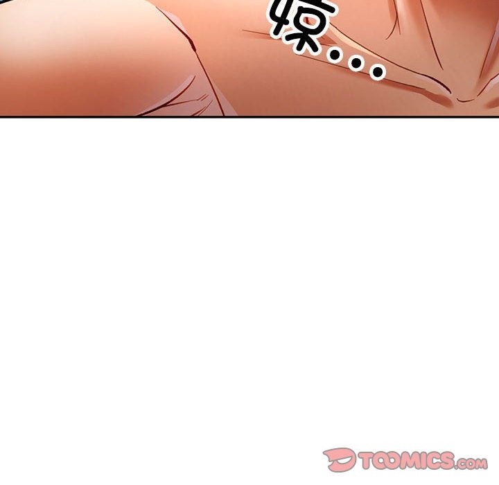 [韩国漫画] 可以爱你吗 剧情,熟女人妻#[161P]-12