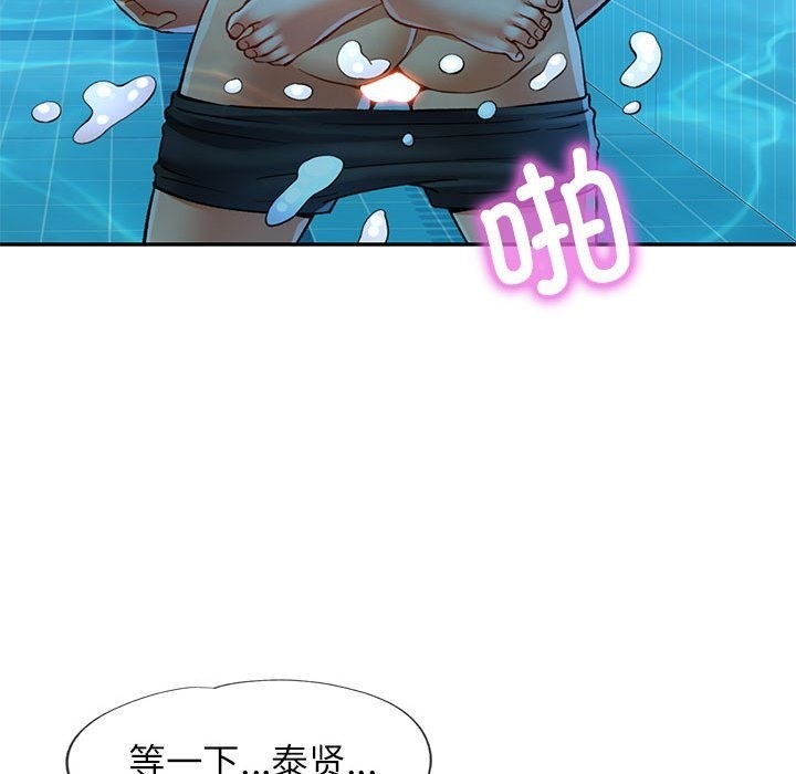 [韩国漫画] 可以爱你吗 剧情,熟女人妻#[161P]-125