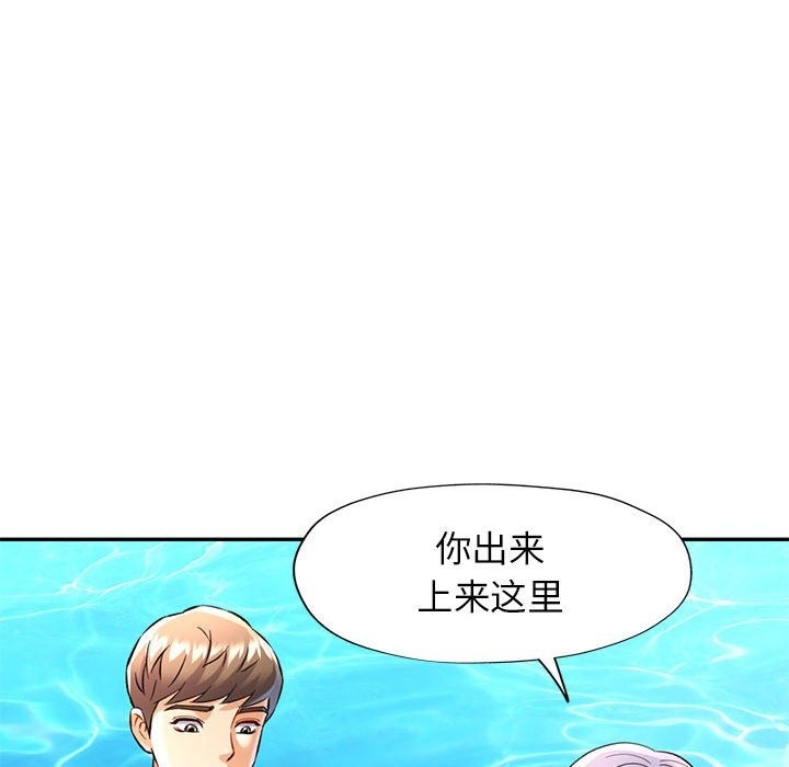 [韩国漫画] 可以爱你吗 剧情,熟女人妻#[161P]-127