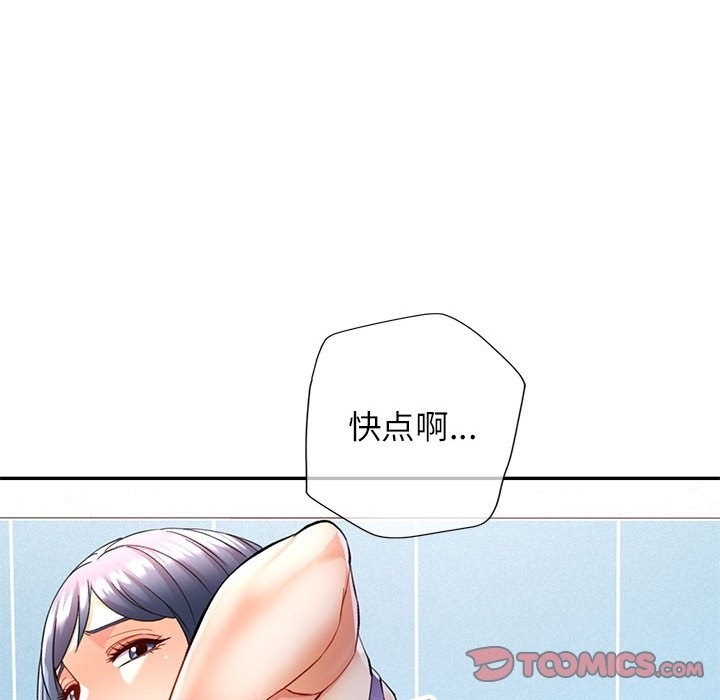 [韩国漫画] 可以爱你吗 剧情,熟女人妻#[161P]-129