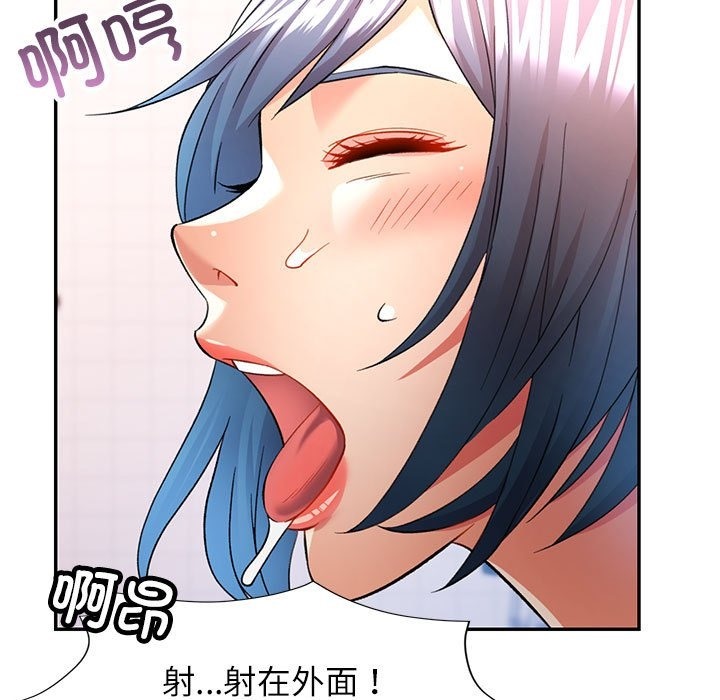 [韩国漫画] 可以爱你吗 剧情,熟女人妻#[161P]-141