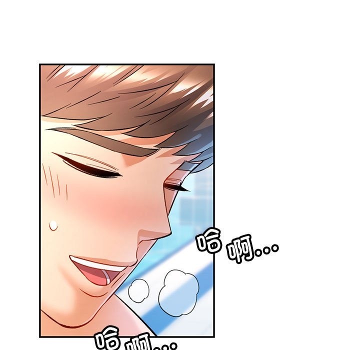 [韩国漫画] 可以爱你吗 剧情,熟女人妻#[161P]-145