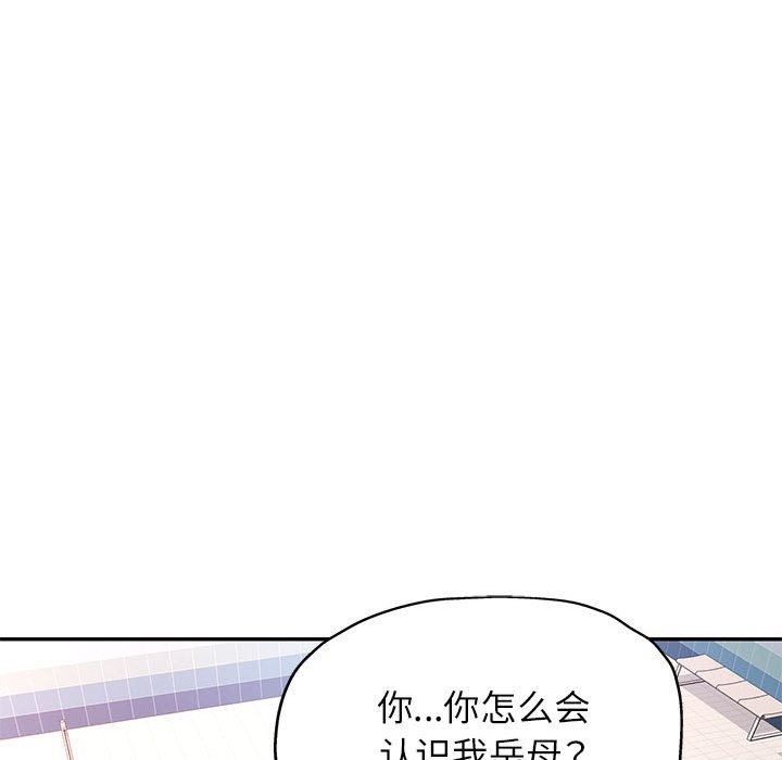 [韩国漫画] 可以爱你吗 剧情,熟女人妻#[161P]-15