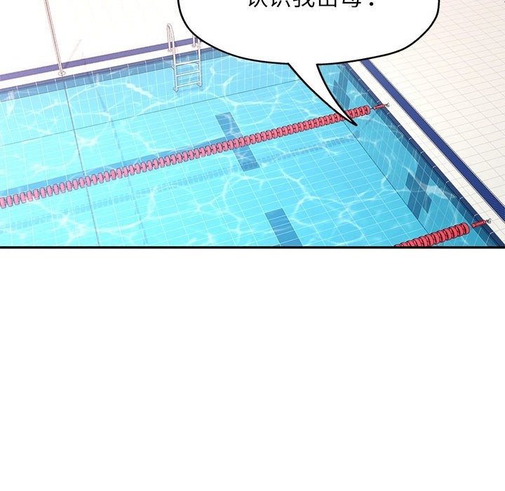 [韩国漫画] 可以爱你吗 剧情,熟女人妻#[161P]-16