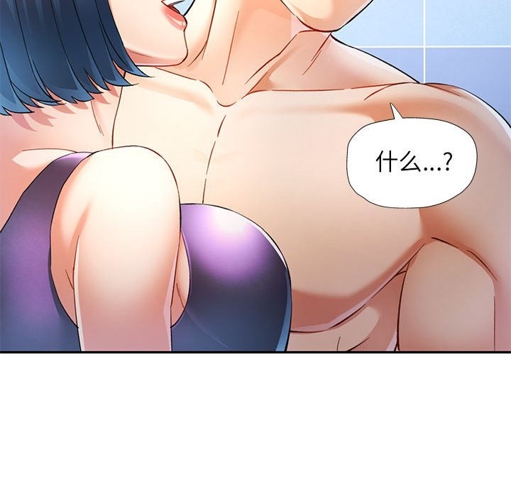 [韩国漫画] 可以爱你吗 剧情,熟女人妻#[161P]-25