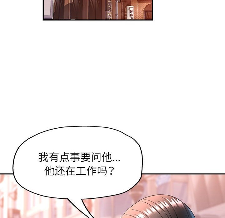 [韩国漫画] 可以爱你吗 剧情,熟女人妻#[161P]-40