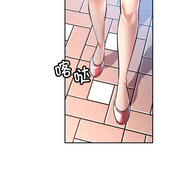 [韩国漫画] 可以爱你吗 剧情,熟女人妻#[161P]-43