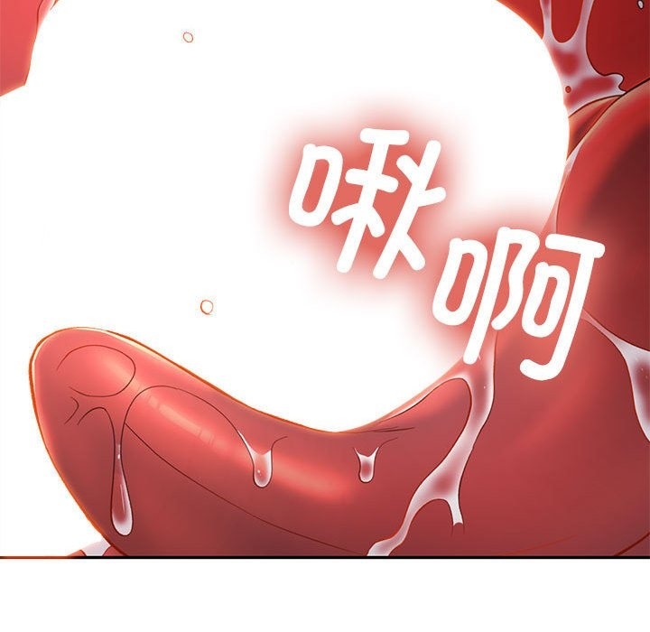 [韩国漫画] 可以爱你吗 剧情,熟女人妻#[161P]-62