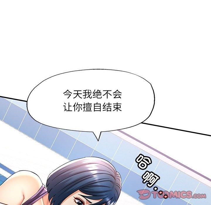 [韩国漫画] 可以爱你吗 剧情,熟女人妻#[161P]-66