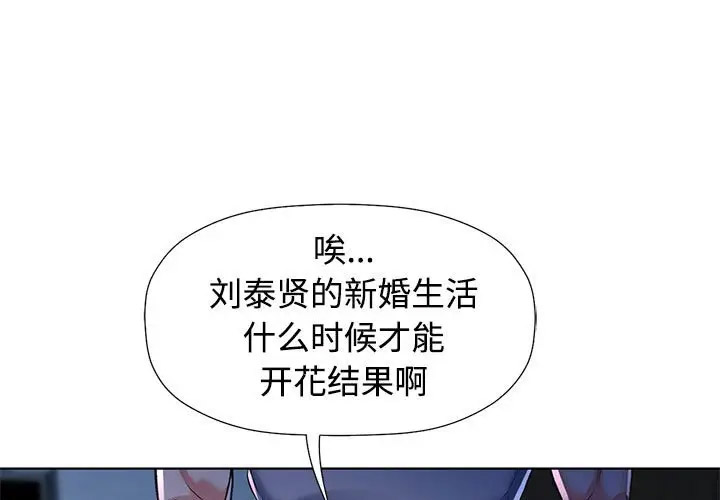 [韩国漫画] 可以爱你吗 剧情,熟女人妻#[154P]-1