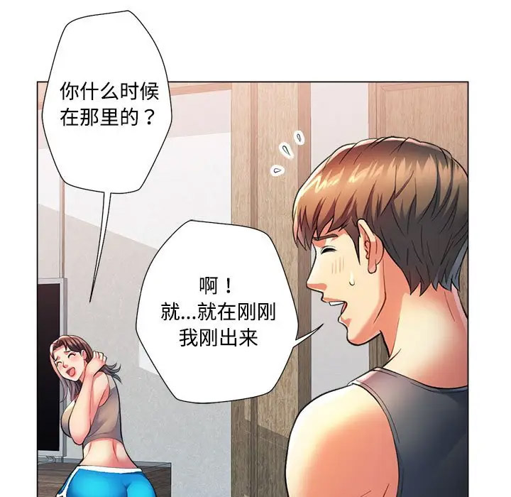 [韩国漫画] 可以爱你吗 剧情,熟女人妻#[154P]-103
