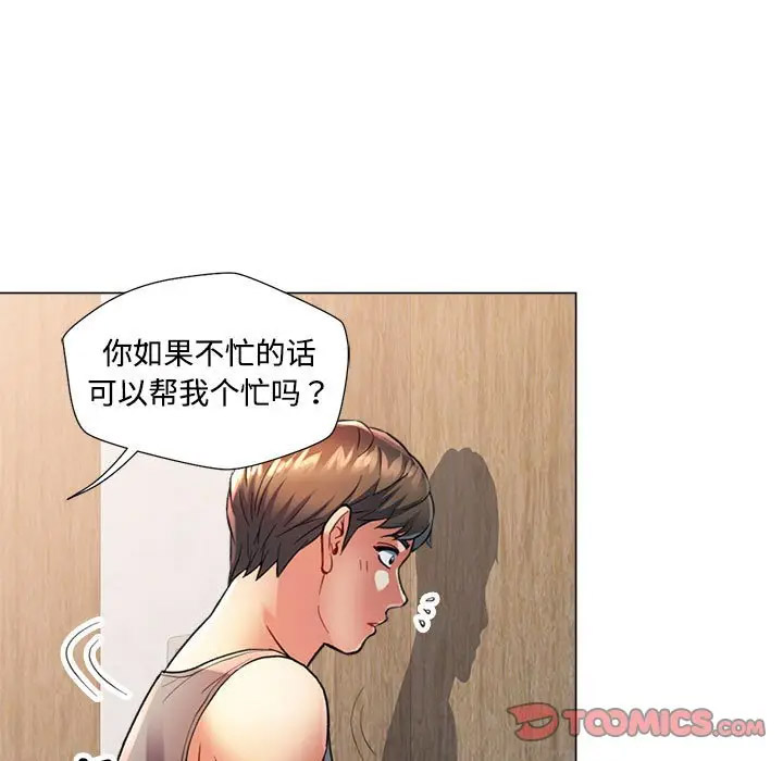 [韩国漫画] 可以爱你吗 剧情,熟女人妻#[154P]-105