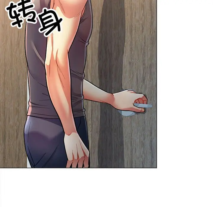 [韩国漫画] 可以爱你吗 剧情,熟女人妻#[154P]-106