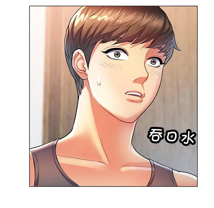 [韩国漫画] 可以爱你吗 剧情,熟女人妻#[154P]-112